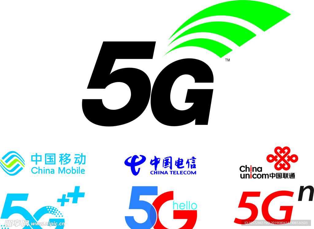 移动联通电信5G