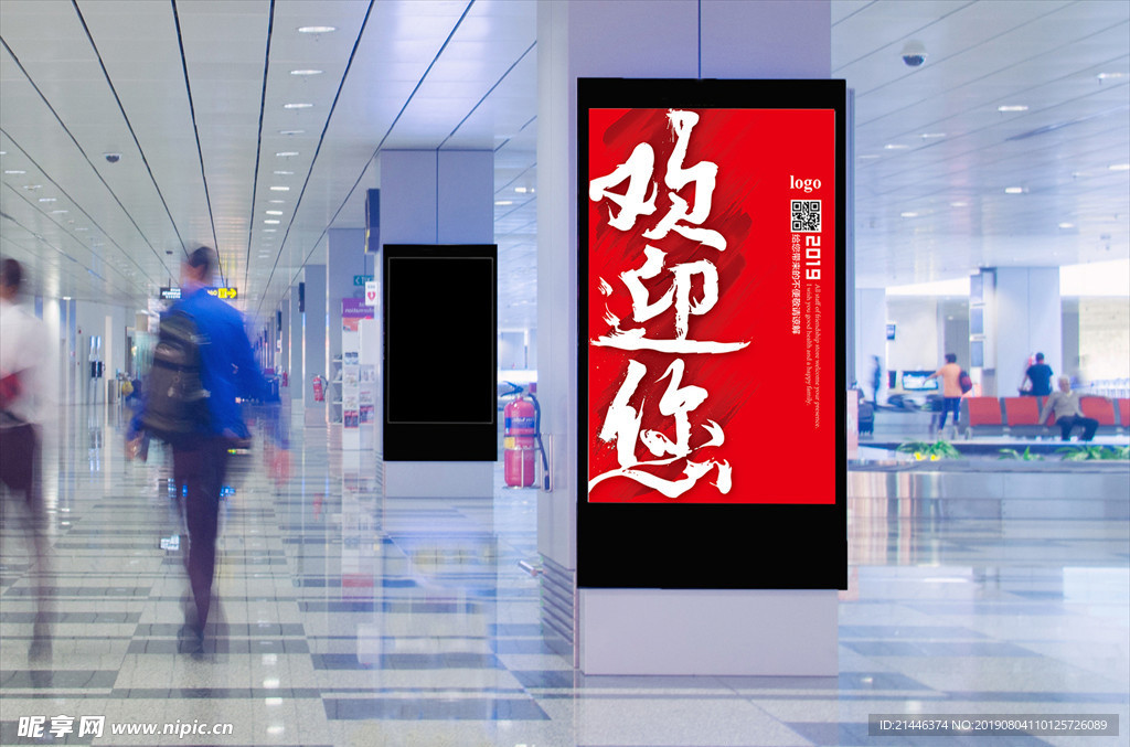 欢迎光临 欢迎海报pop水牌