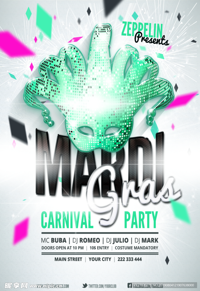 时尚面具派对海报