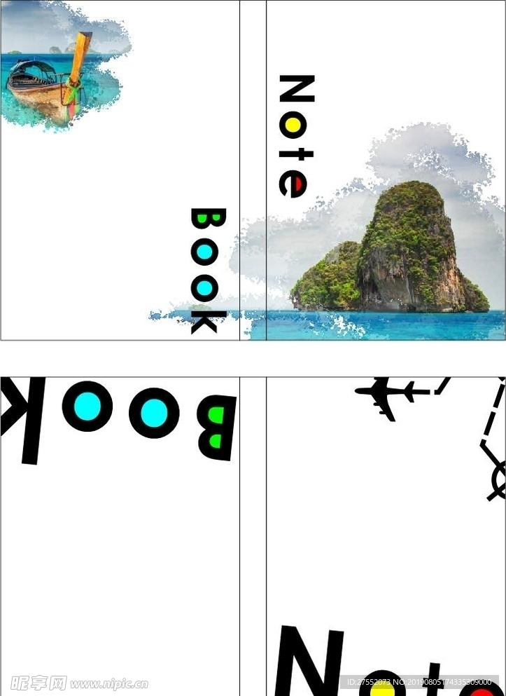 小清新日记本封面