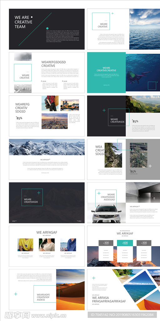 时尚 杂志 高档大气 画册设计