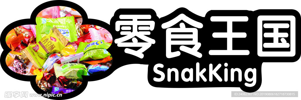 超市 卖场 指示牌 导向牌