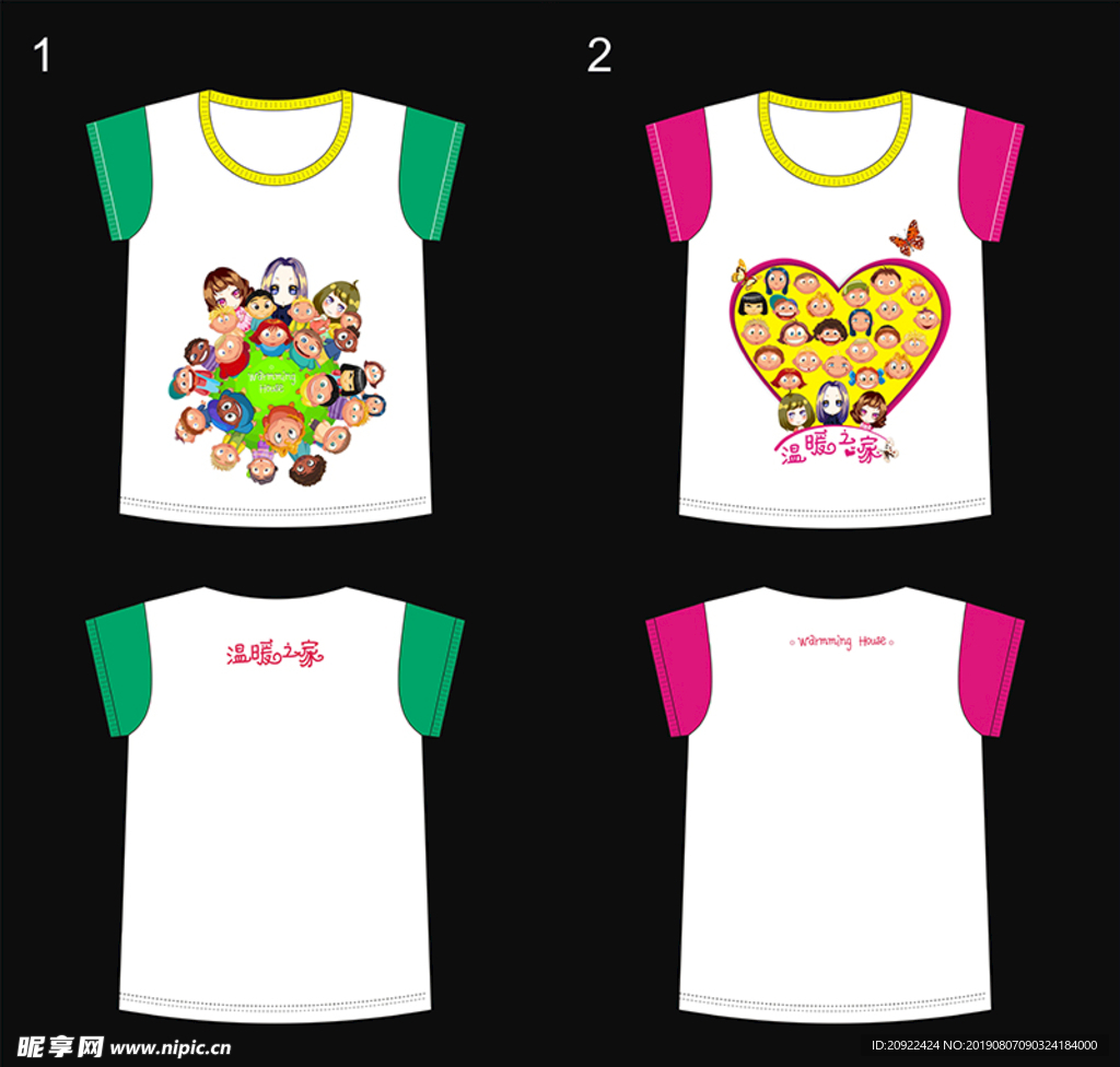 幼儿园小朋友服装