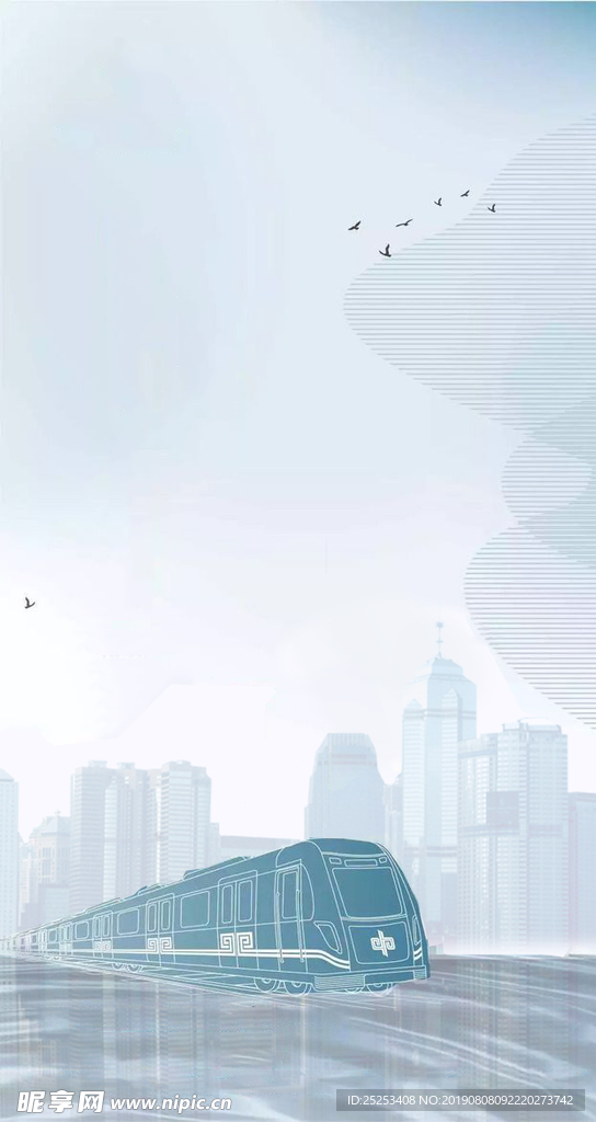 城市地铁背景图