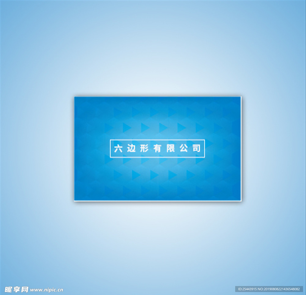 蓝色 六边形 背景 名片 卡