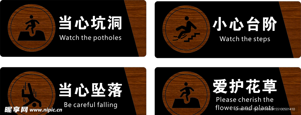 当心坠落亚克力