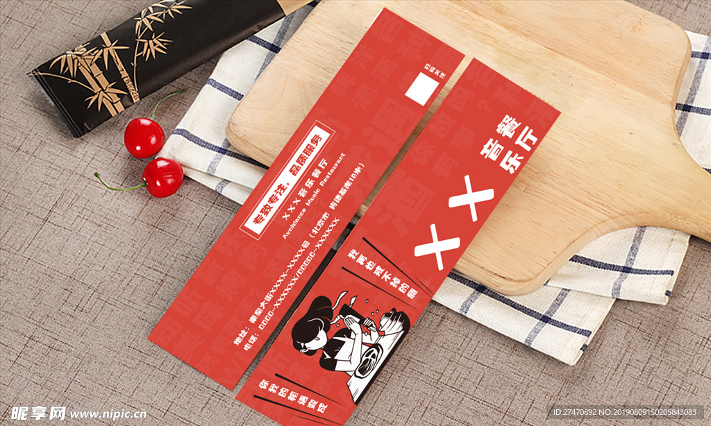 大气创意餐具包设计内含AI文件