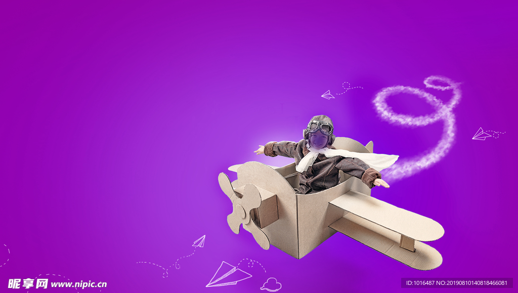 地产 手绘 人物 梦想家