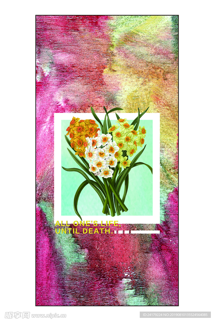 多彩花卉复古手机壳