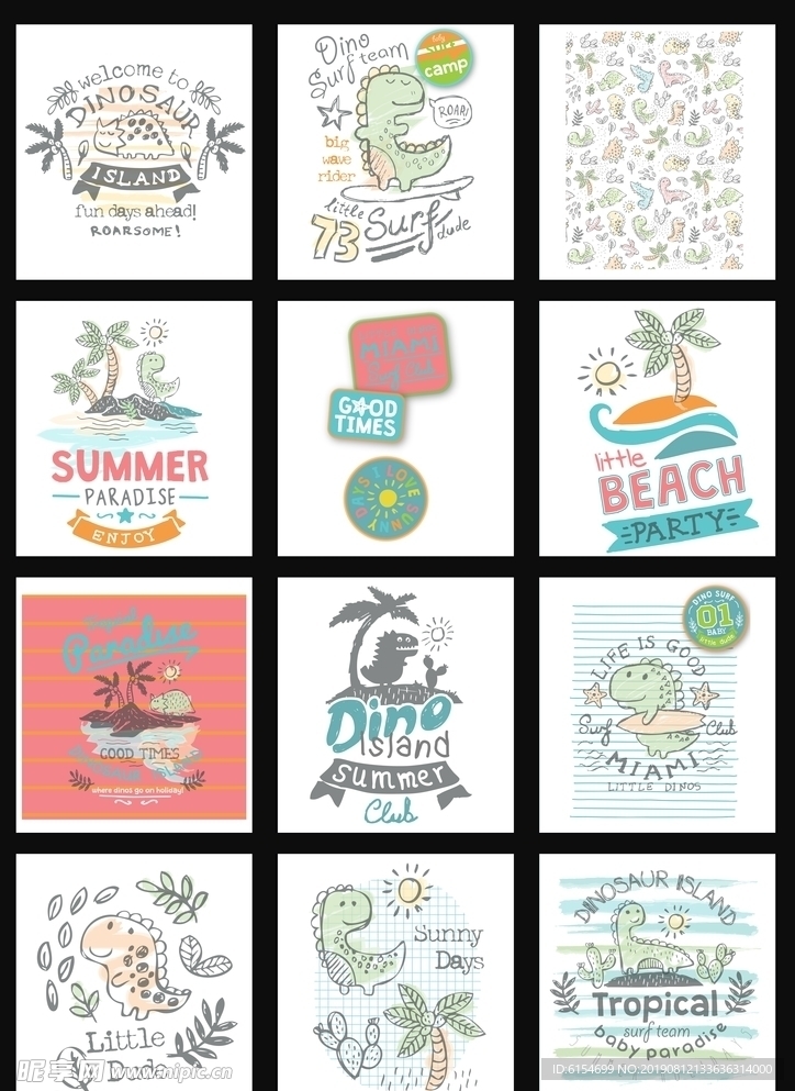 漫画卡通可爱恐龙