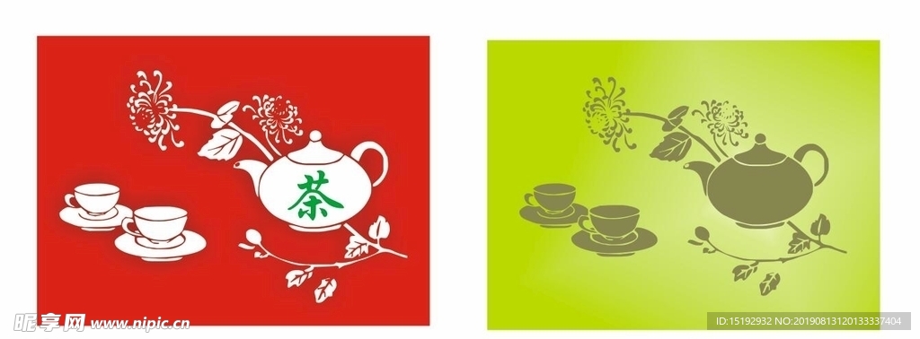 茶室门头户外招牌