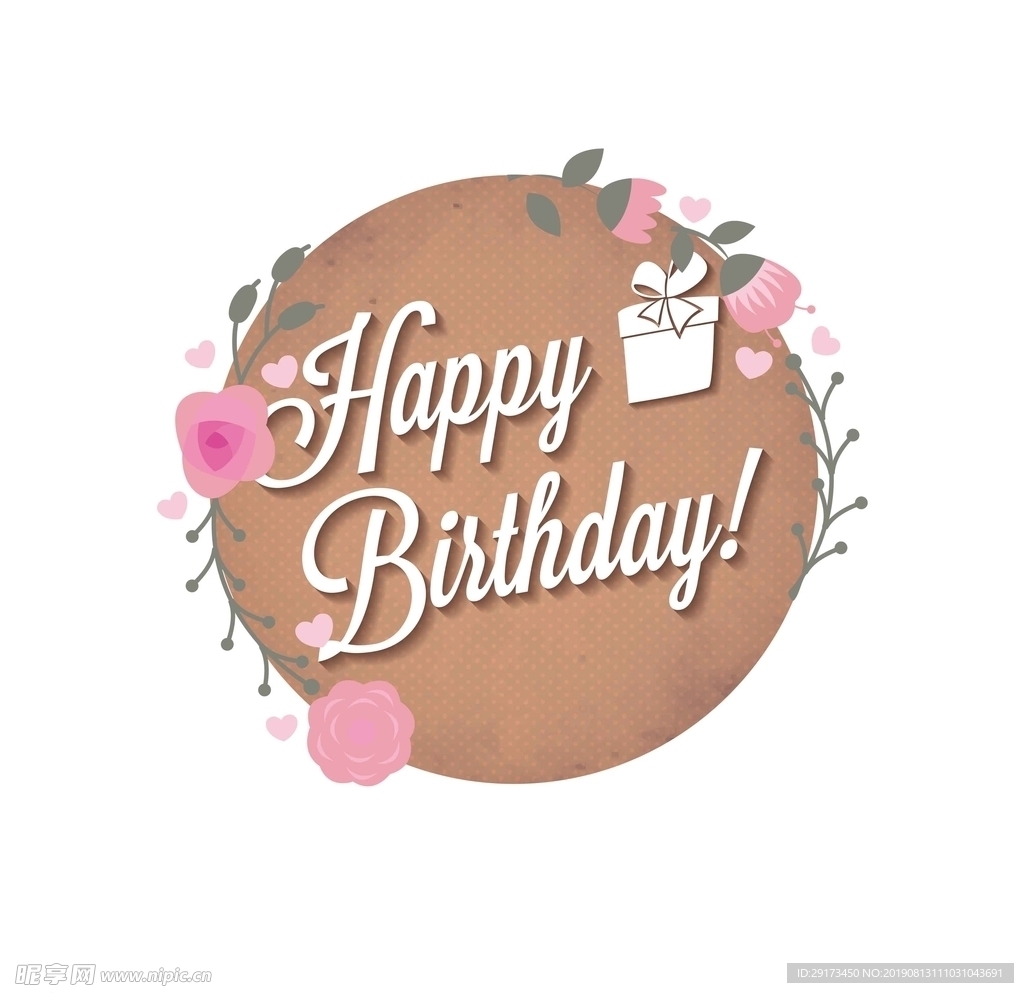 创意生日会祝福图标