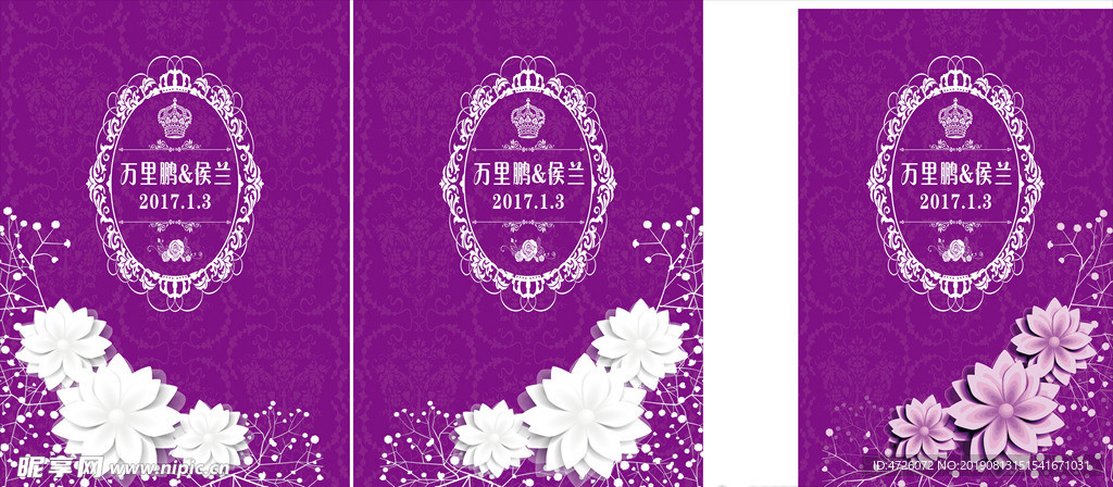 紫红色婚礼背景