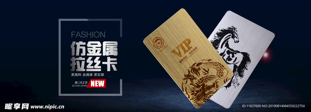 PVC卡 会员卡 智能IC卡