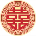 中式婚礼素材 圆形双喜 双喜