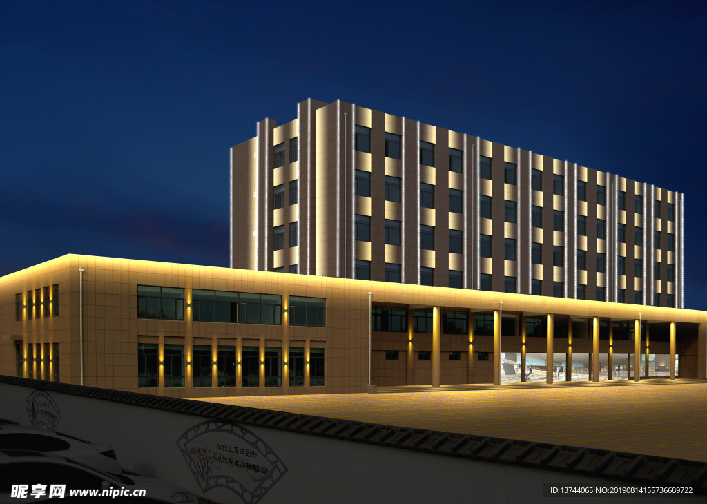 办公楼夜景效果图