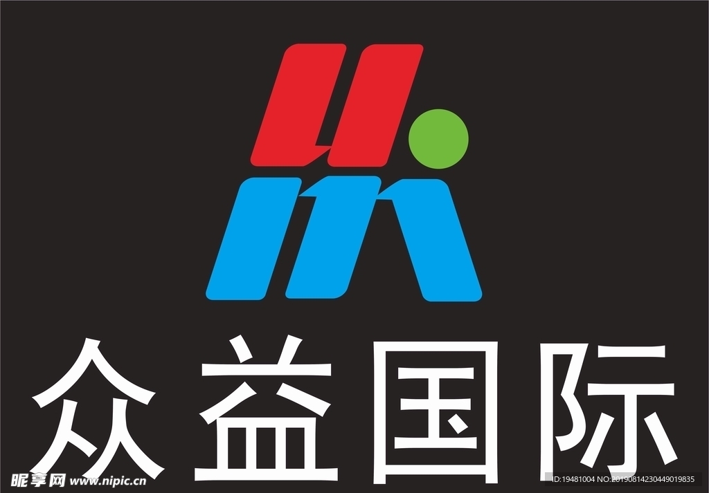 众益国际LOGO设计