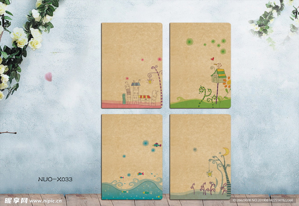 牛皮本本封面设计