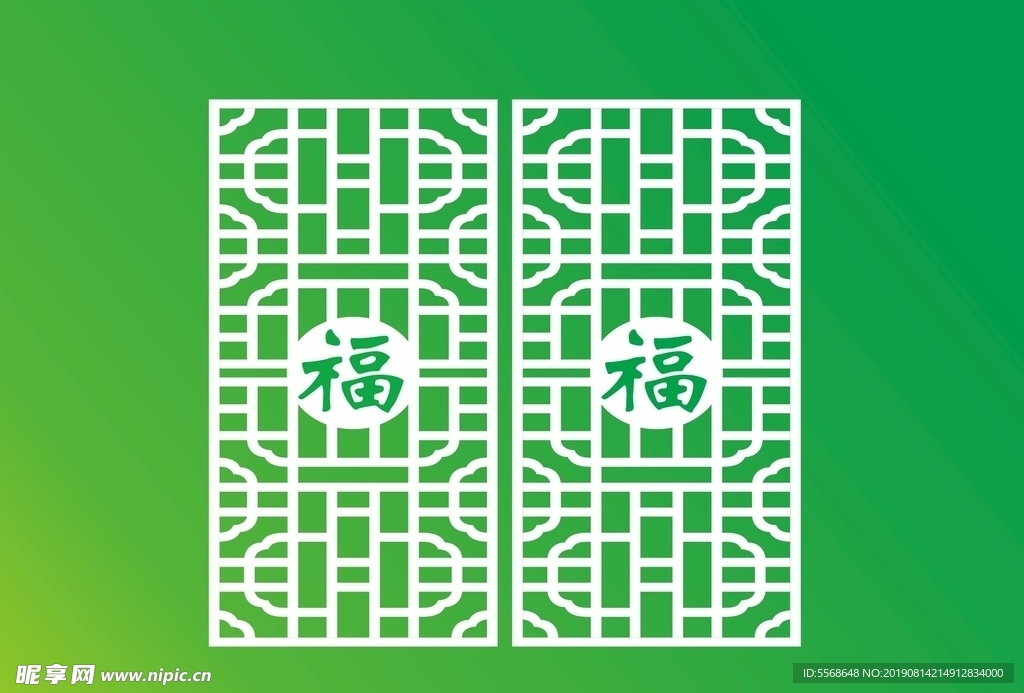 传统福字窗格移门镂空图案