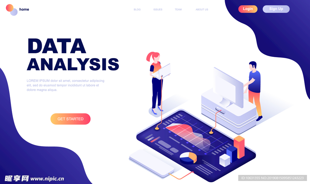 数据分析网页AI大数据