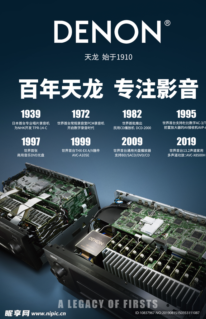 定压定阻 功放机 家用音箱 蓝