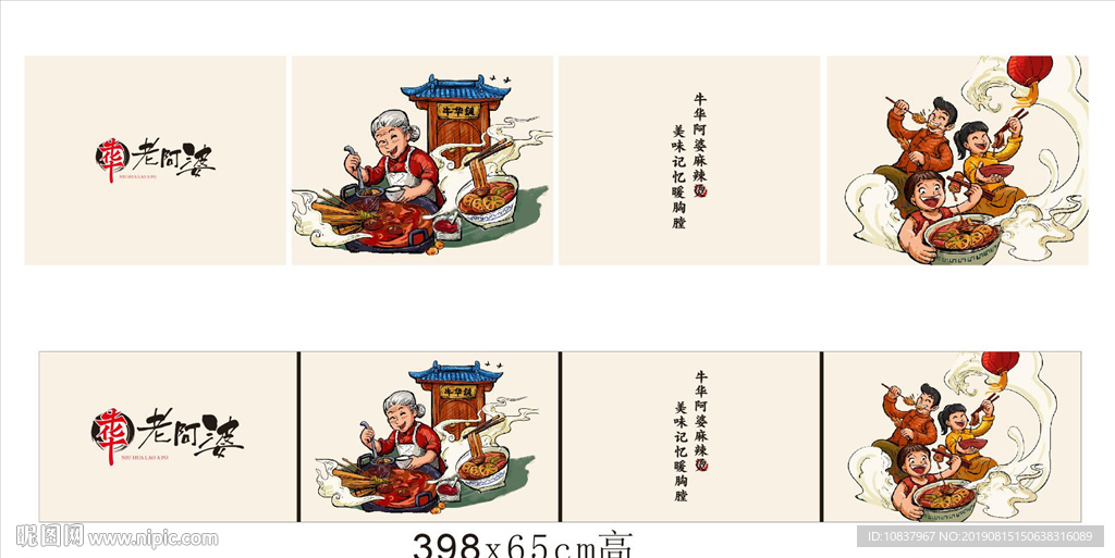 餐具 餐饮 餐具图标 餐具小图