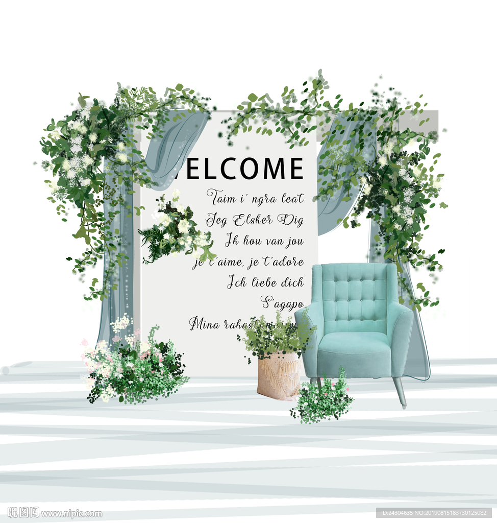 白绿色北欧风婚礼