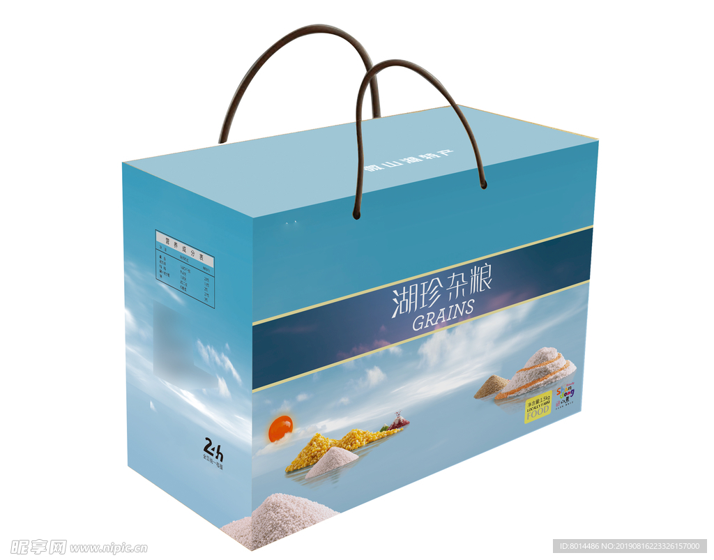 五谷杂粮展开图