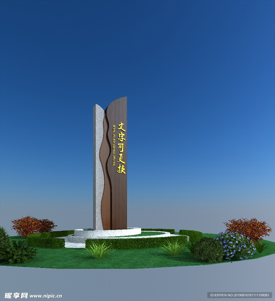 精神堡垒场景图