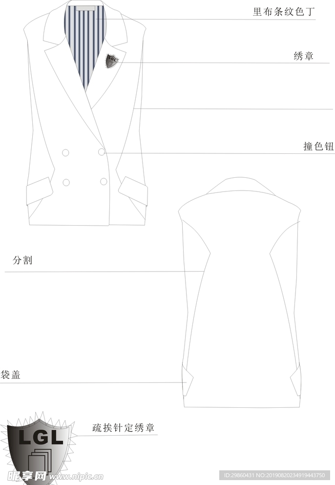服装设计手稿女装