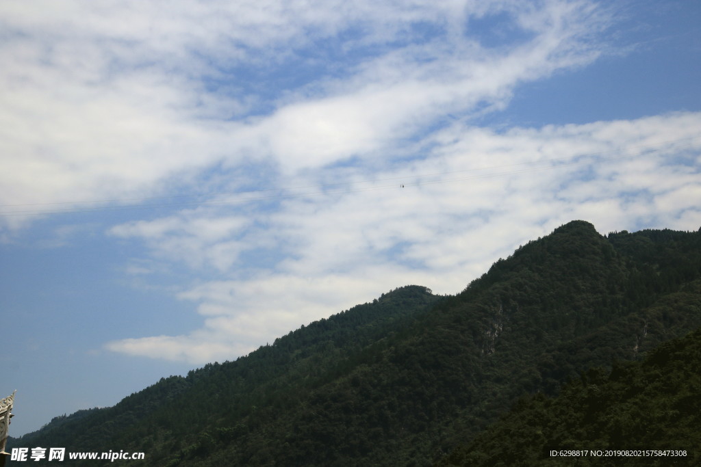 重庆山区风光