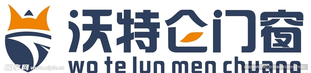 沃特仑门窗LOGO
