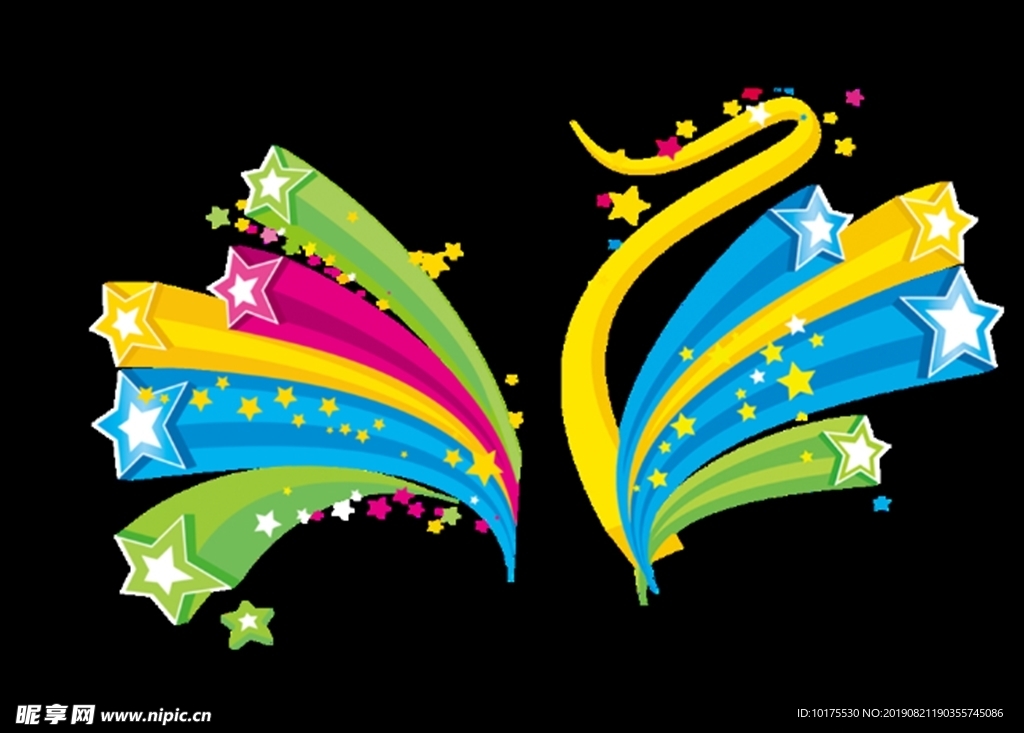 星星花散开抽奖中奖奖状素材