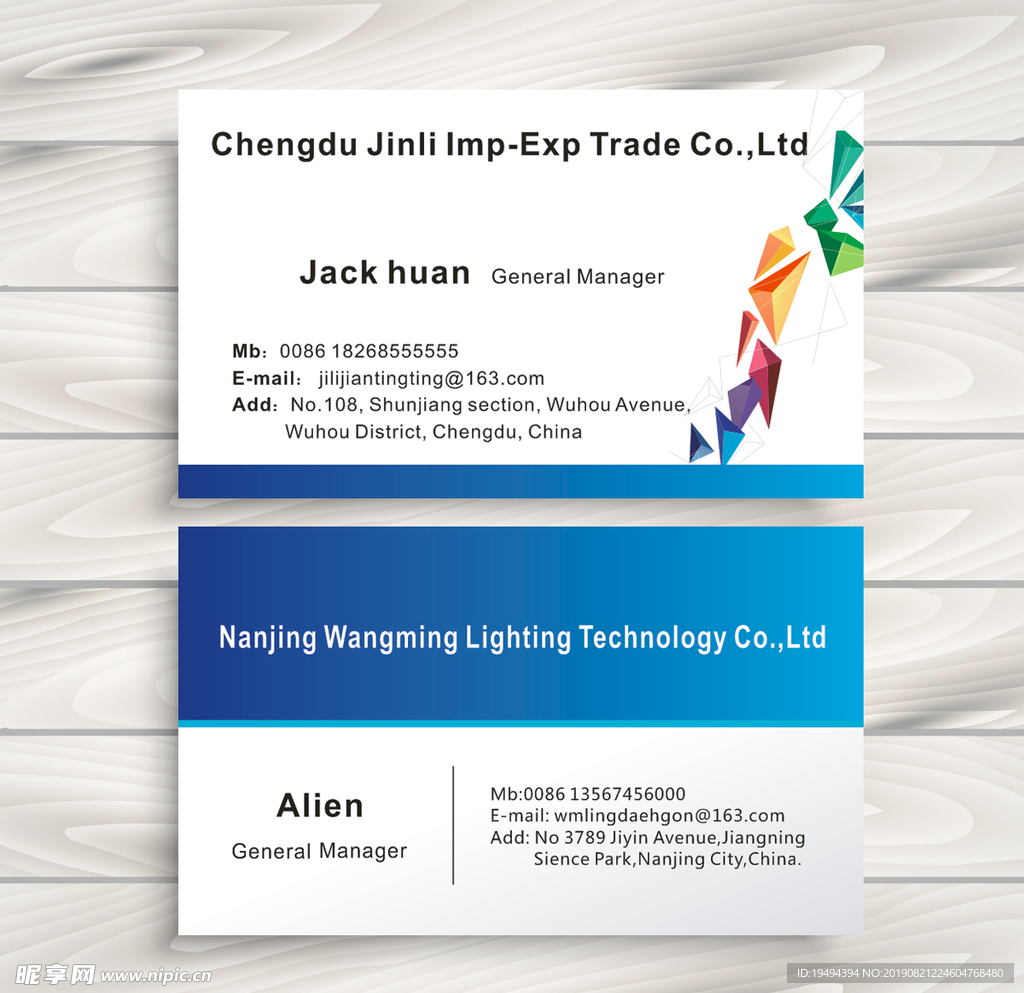 高档蓝色名片设计