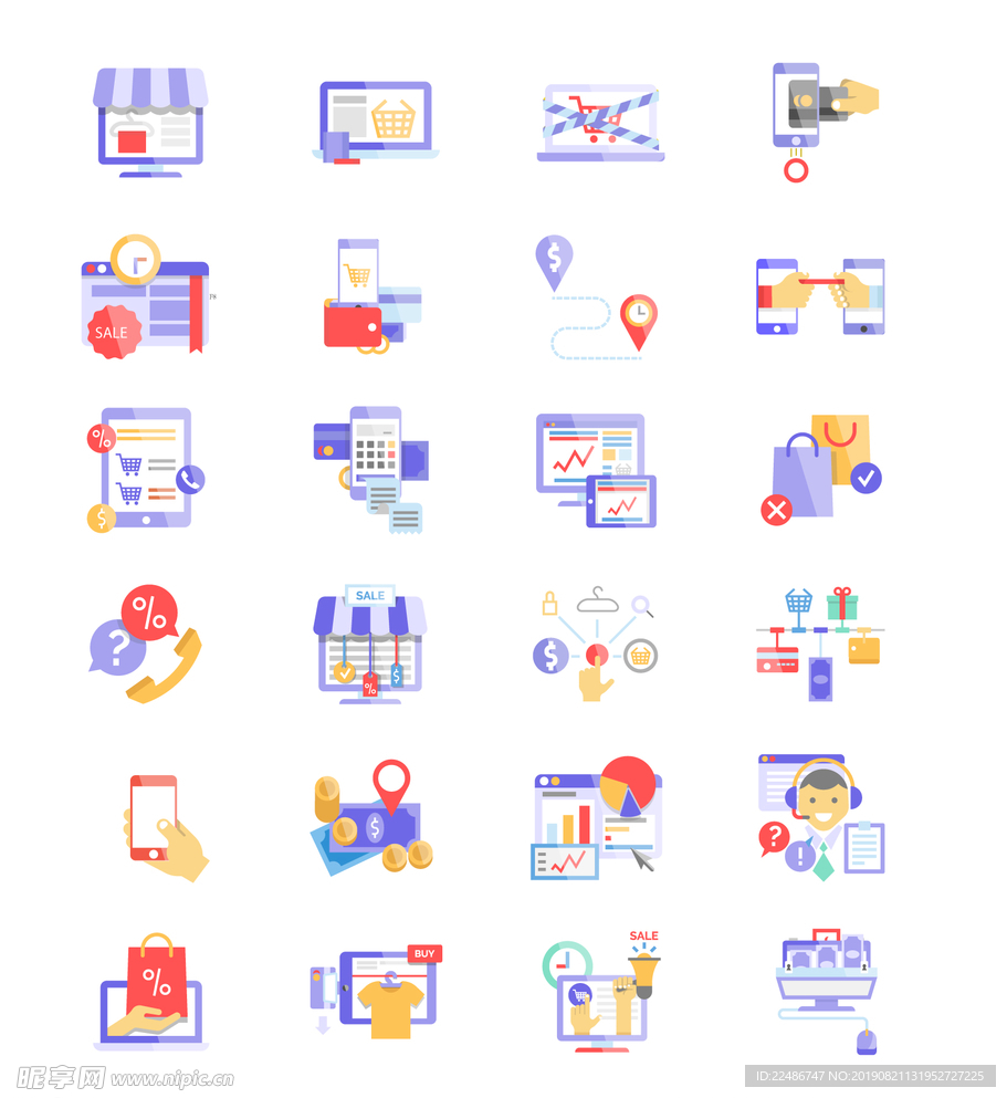 24款创意电子商务图标