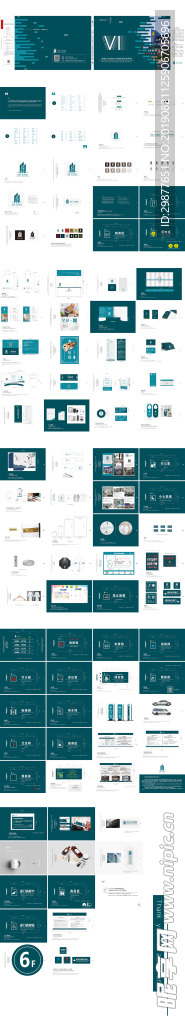 酒店VIS系统设计
