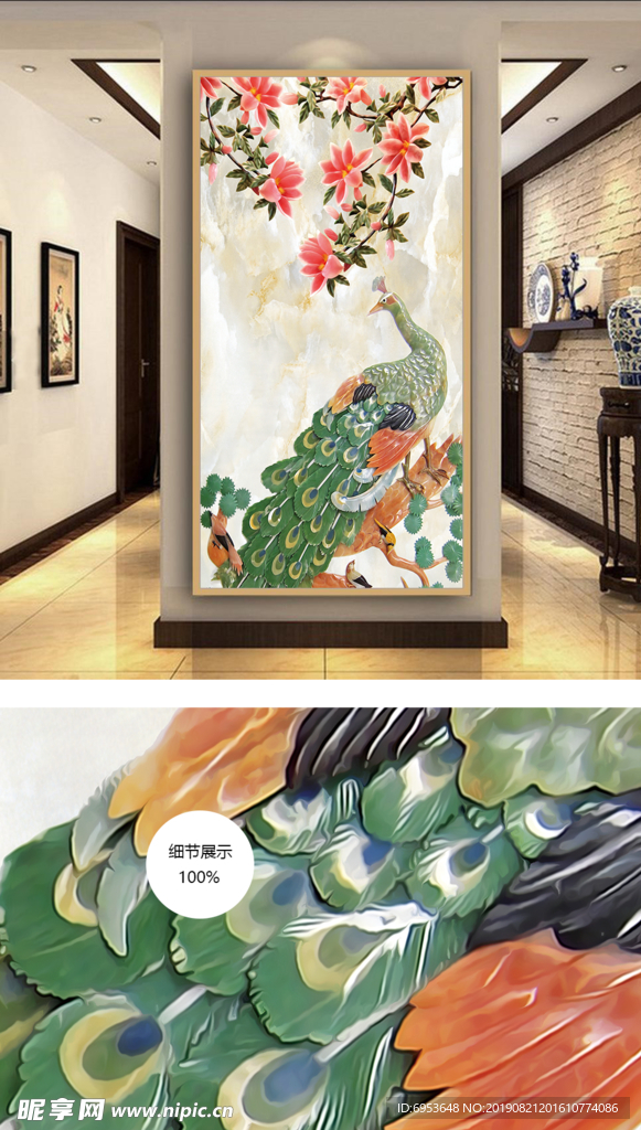 高清孔雀玄关背景墙装饰画