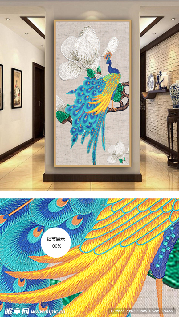 原创高清中国风孔雀玄关装饰画