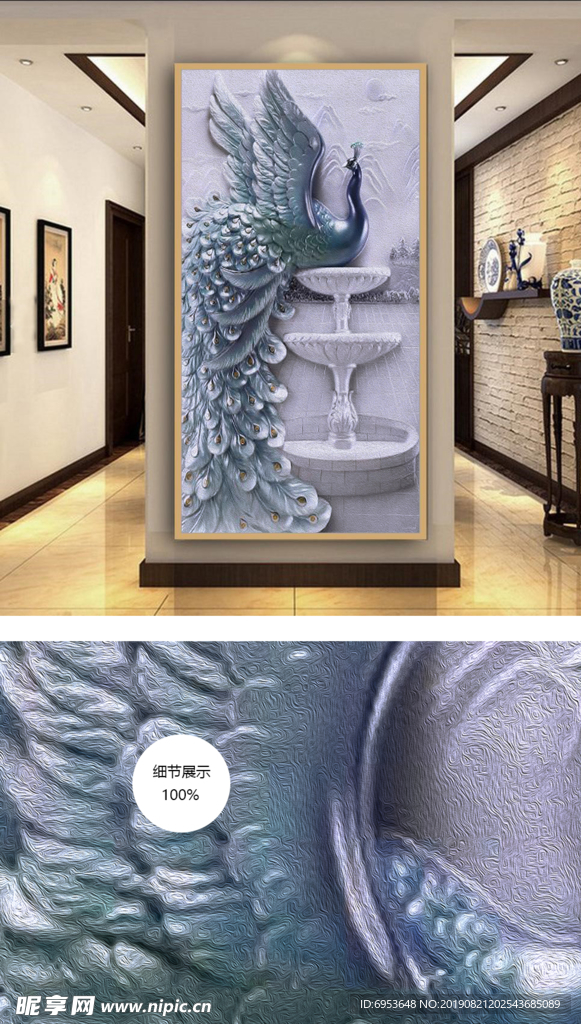 原创高清中国风孔雀玄关装饰画