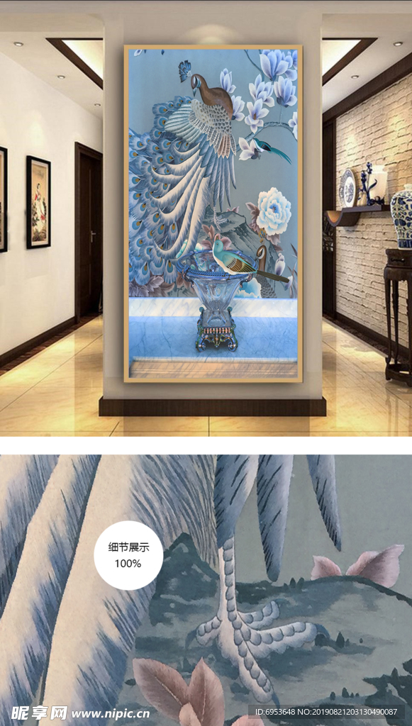 原创高清中国风孔雀玄关装饰画