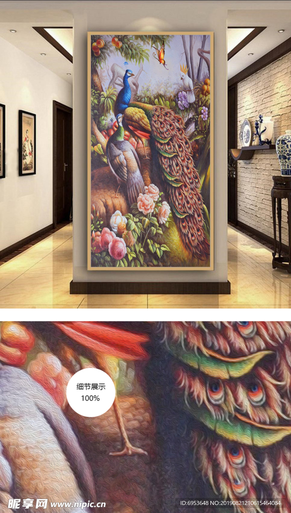 原创高清欧式孔雀玄关装饰画