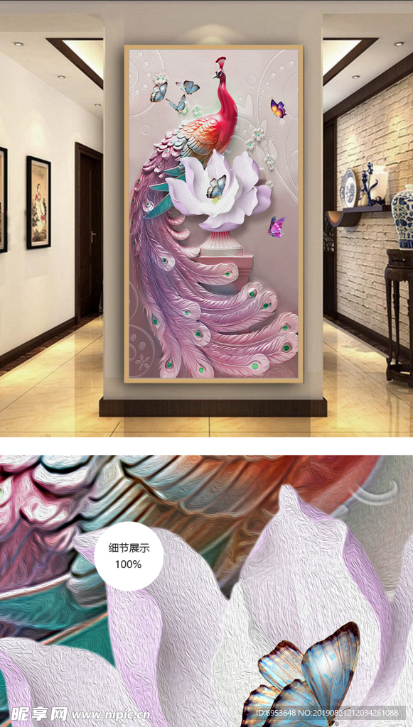 原创高清浮雕孔雀玄关装饰画