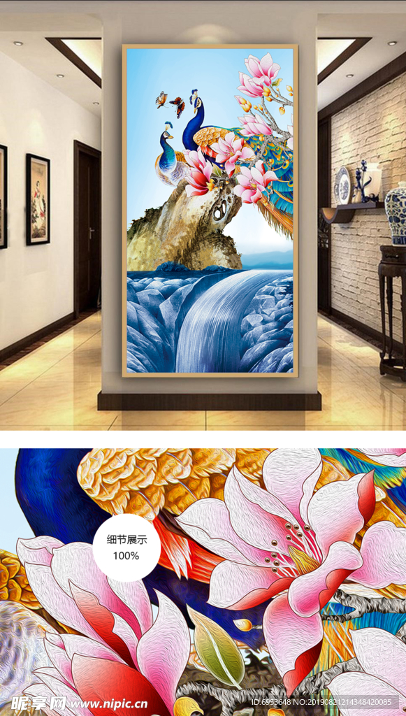 原创高清中国风孔雀玄关装饰画