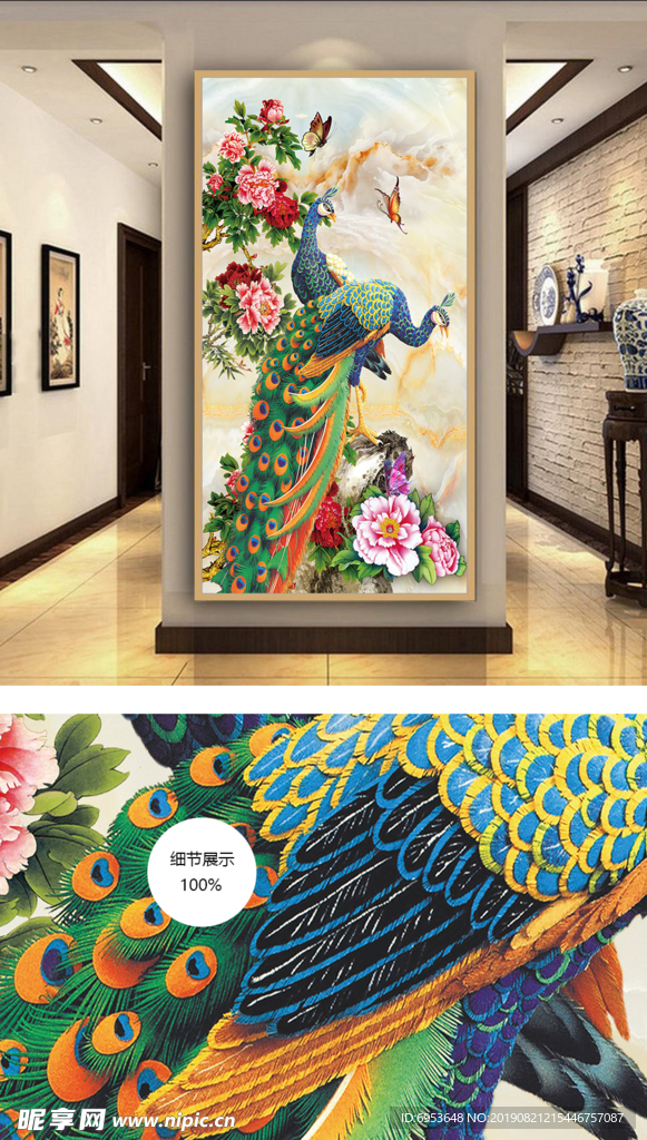 原创高清中国风孔雀玄关装饰画