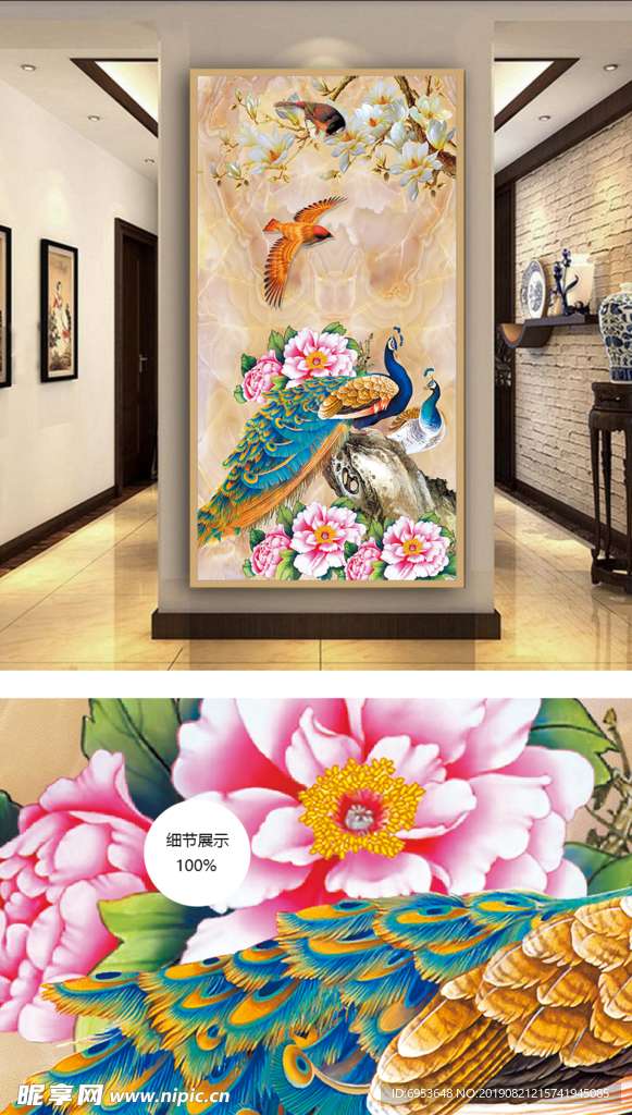 原创高清中国风孔雀玄关装饰画