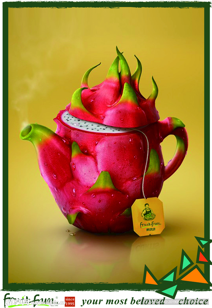 水果火龙果海报