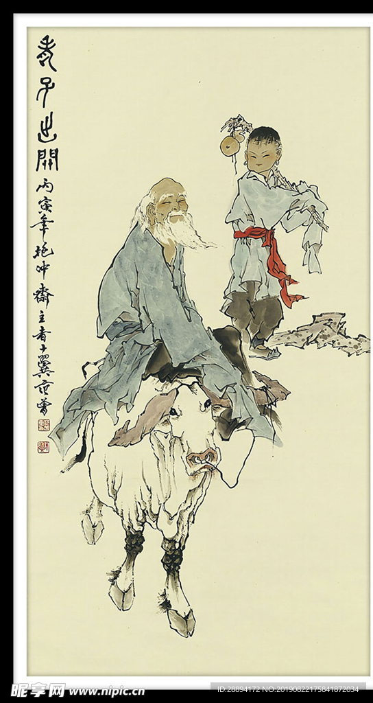 工笔水墨国画仕女图