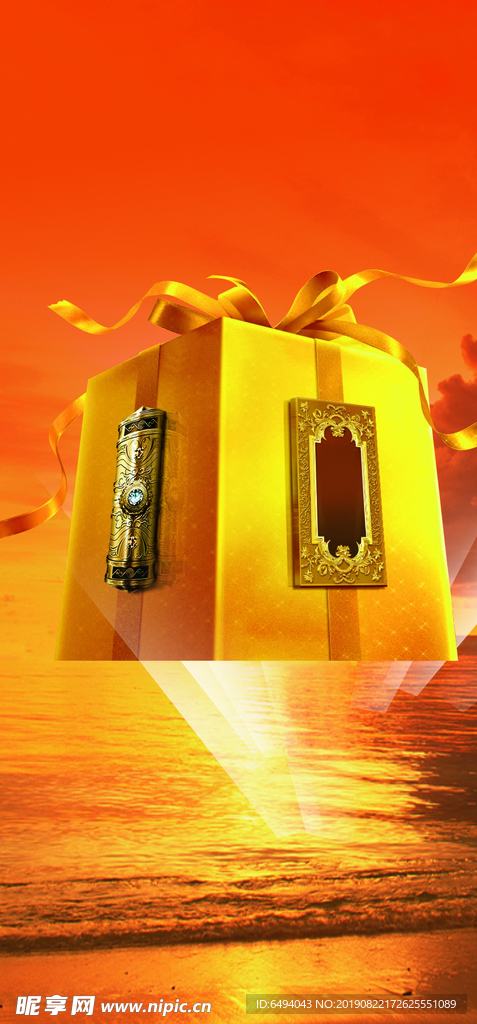 金色礼盒礼物