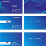 网络科技公司名片