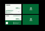 绿色食品名片